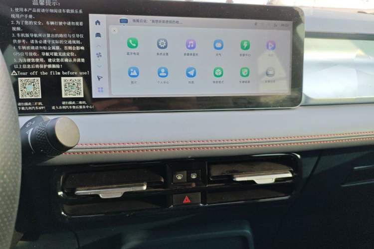 Used Geometry E Firefly 2022 401 km Linglong Tiger 4 Seats