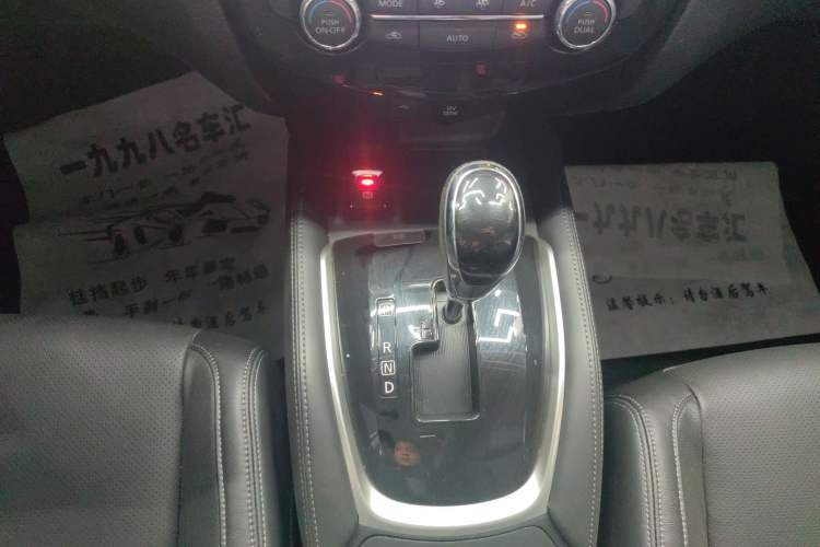 Used Nissan X-Trail 2021 2.0L CVT 2WD XL ITS Comfort Commemorative Edition
