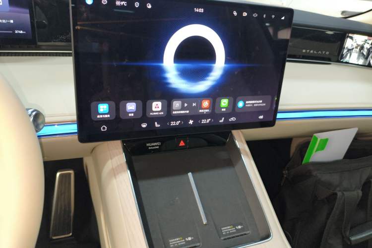 Used Hima Stelato S9 2025 Extended-Range Ultra
