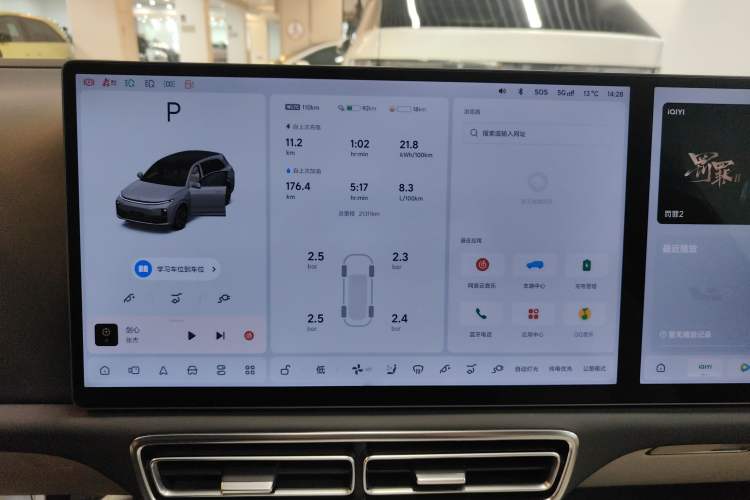 Used Li Auto L7 2024 Ultra Model