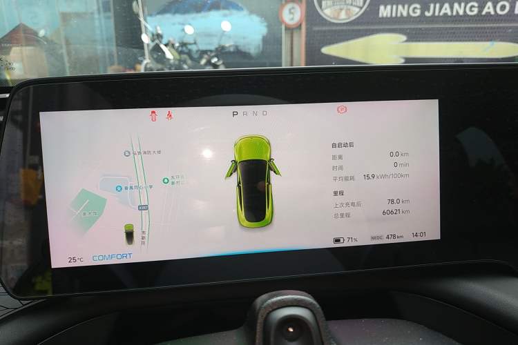 Used XPeng P7 2021 670E Pengyi Edition
