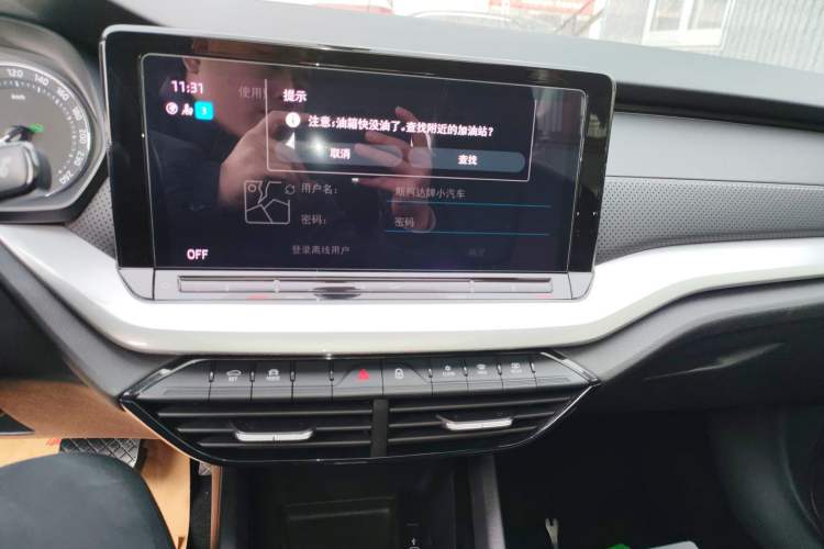 Used Skoda Octavia 2022 PRO TSI280 Luxury Edition