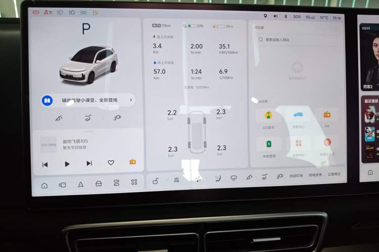 Used Li Auto L6 2025 Pro Smart Refresh Edition
