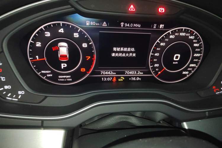 Used Audi Q5L 2020 Updated 40 TFSI Prestige Fashion Edition
