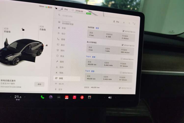 Used Tesla Model 3 2021 Standard Range Rear-Wheel Drive Upgraded Version 3D6
