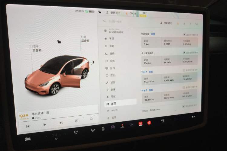 Used Tesla Model Y 2021 Long-Range All-Wheel-Drive Version