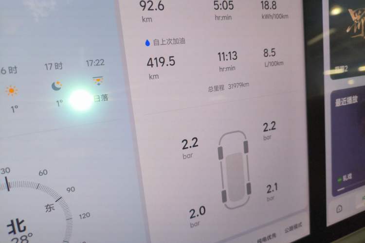 Used Li Auto L7 2023 Pro Model