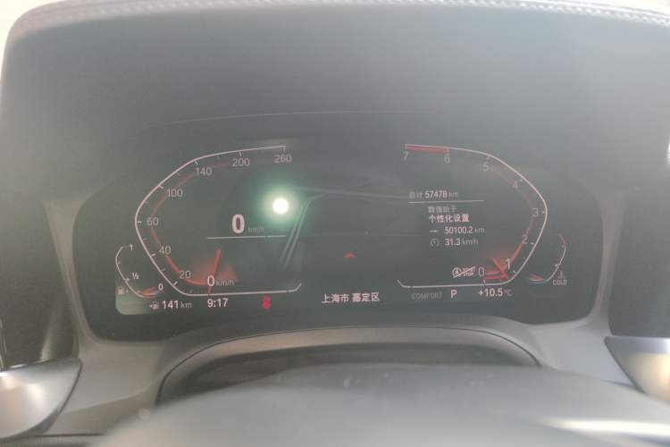 Used BMW 3 Series 2020 325Li M Sport Package