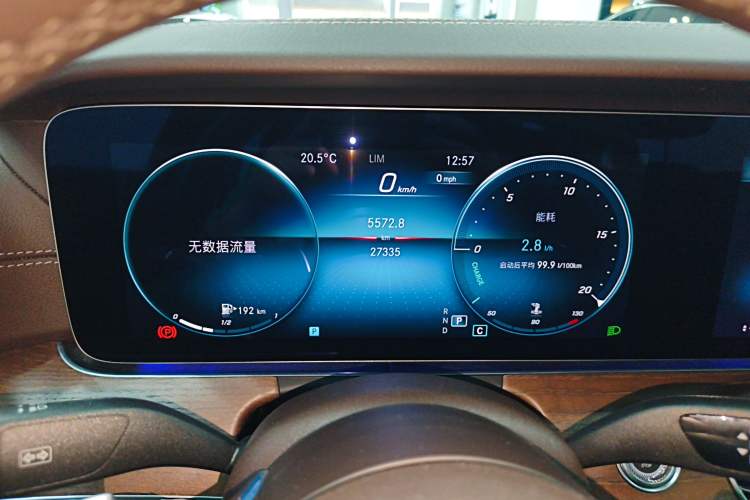 Used Mercedes-Benz E-Class 2023 Updated E 300 L Fashion Edition
