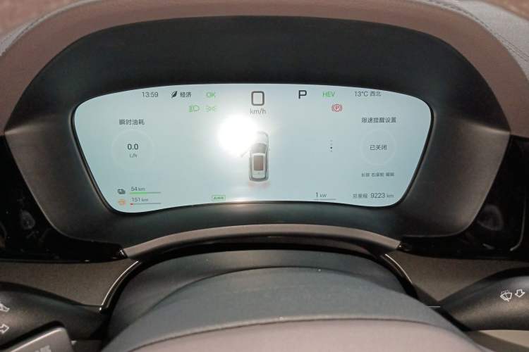 Used BYD Song PLUS New Energy 2025 DM-i Smart Drive 112KM Prestige Model