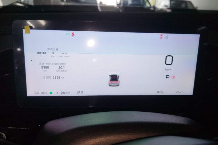 Used AION S MAX 2024 80 Star Edition Ternary Lithium
