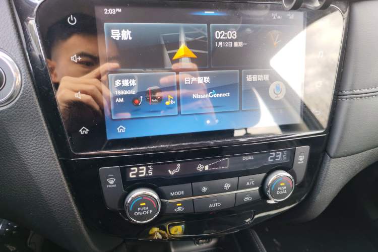 Used Nissan X-Trail 2019 2.0L CVT Smart Connect Comfort Edition 2WD