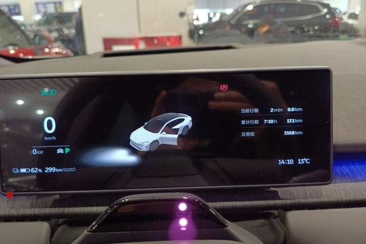 Used Nio ET7 2024 75 kWh Executive Edition
