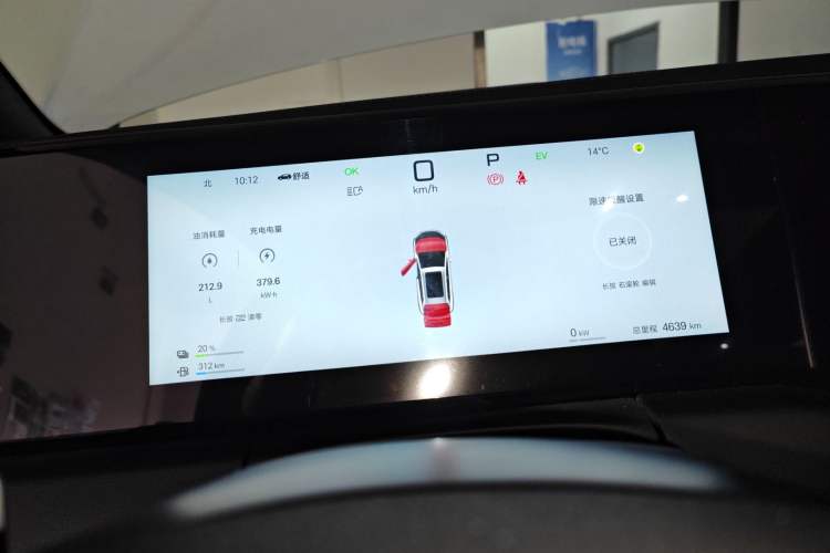 Used BYD Song L DM-i 2025 Intelligent Driving Version 160 km Beyond-Range Type