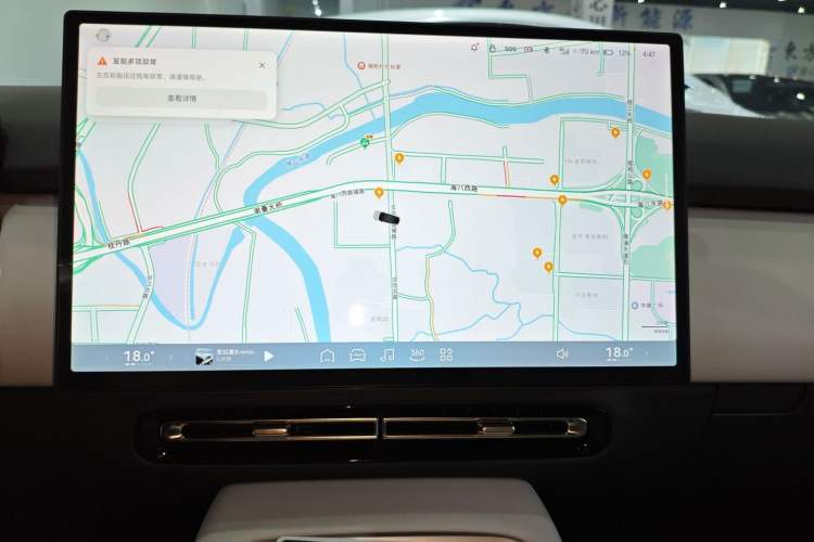 Used XPeng P7+ 2024 Ultra-Long Range Max
