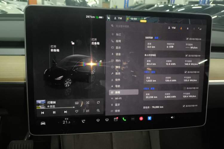 Used Tesla Model Y 2022 Revised Version Rear-Wheel Drive
