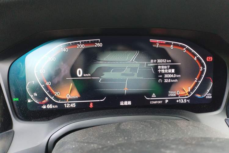 Used BMW 3 Series 2022 325Li M Sport Package