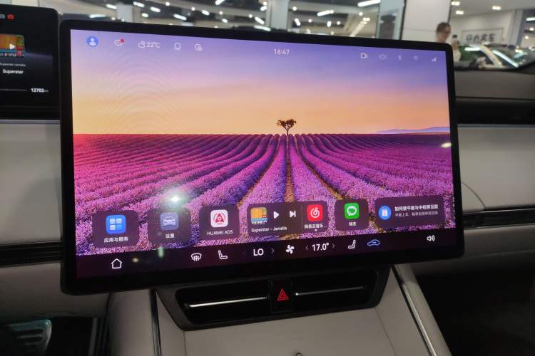 Used Hima Luxeed S7 2024 Max+
