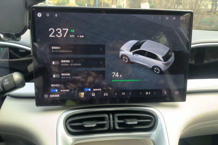 Used  Geome 2025 310km Dream Edition