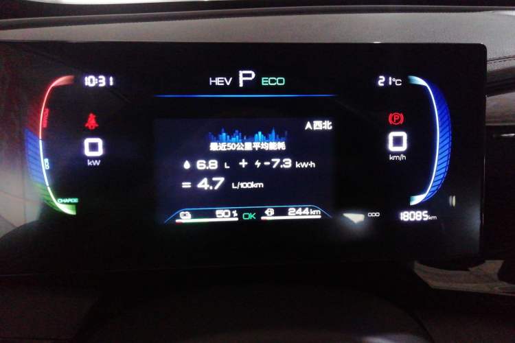 Used BYD Qin PLUS 2024 HONOR Edition DM-i 55KM Leading Model
