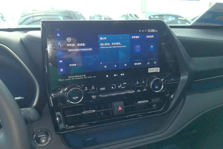 Used Toyota Crown Kluger 2023 2.5L HEV Four-Wheel Drive Prestige Edition
