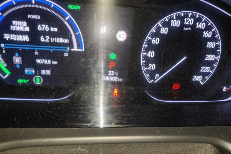 Used Honda Inspire 2019 Rui·Hybrid 2.0L Jing Shang Edition China VI
