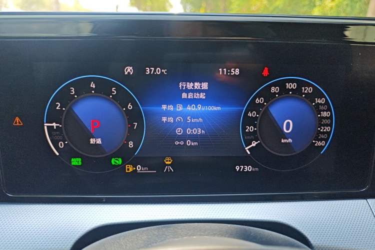 Used Volkswagen Lamando 2024 Lavida L 280TSI DSG Cool & Spicy Edition
