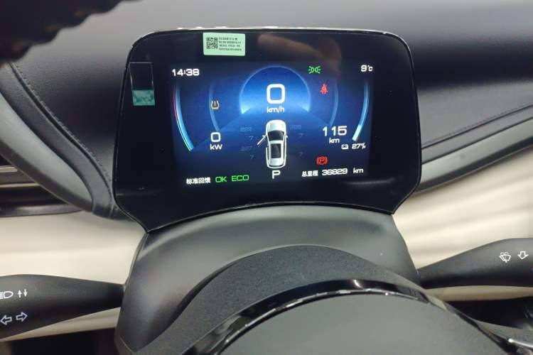 Used BYD Yuan PLUS 2024 Honor Edition 430KM Leading Model
