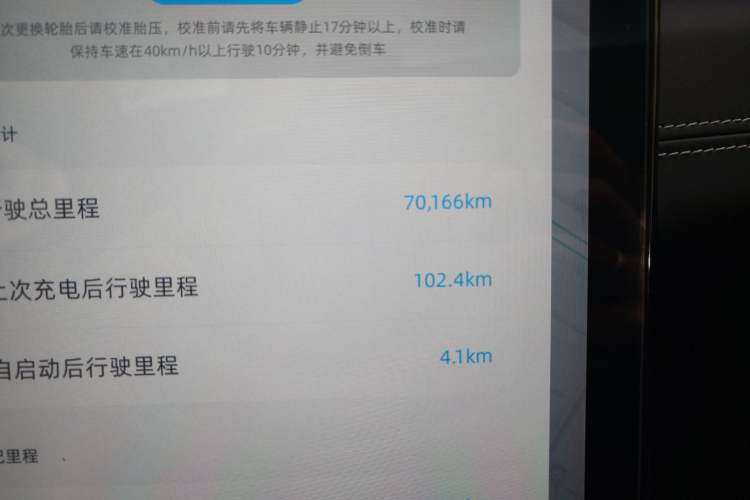 Used XPeng G3 2022 G3i 520N+