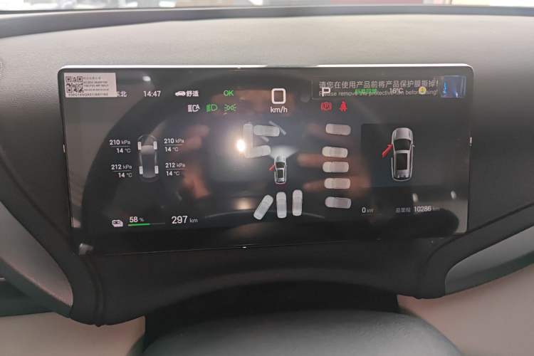 Used BYD Yuan PLUS 2025 Intelligent Driving Version 510 KM Beyond-Grade Edition