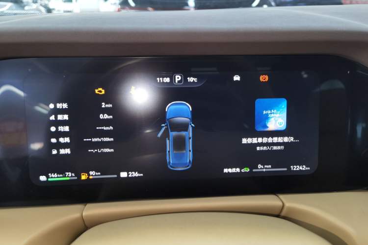 Used Hima AITO M7 2024 1.5T Intelligent Drive Rear-Drive Ultra Version 5 Seats
