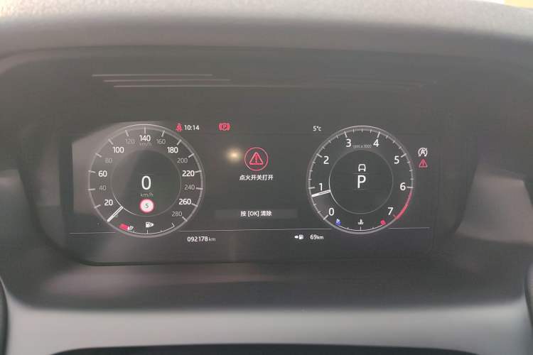 Used Land Rover Discovery Sport 2020 249 PS R-Dynamic Performance Edition