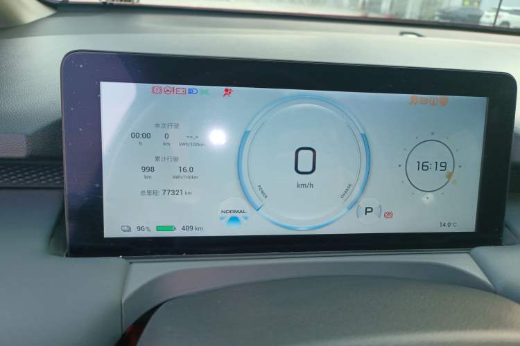 Used AION Y 2023 Plus 510 Enjoy Edition
