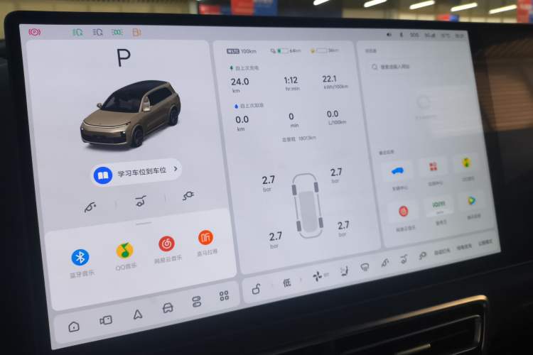 Used Li Auto L9 2024 Ultra Model
