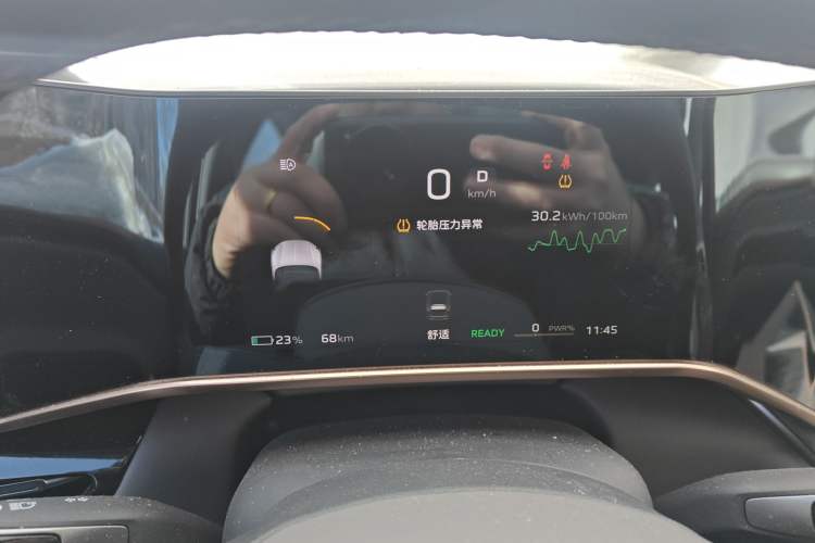 Used Hongqi EH7 2024 690 Pro
