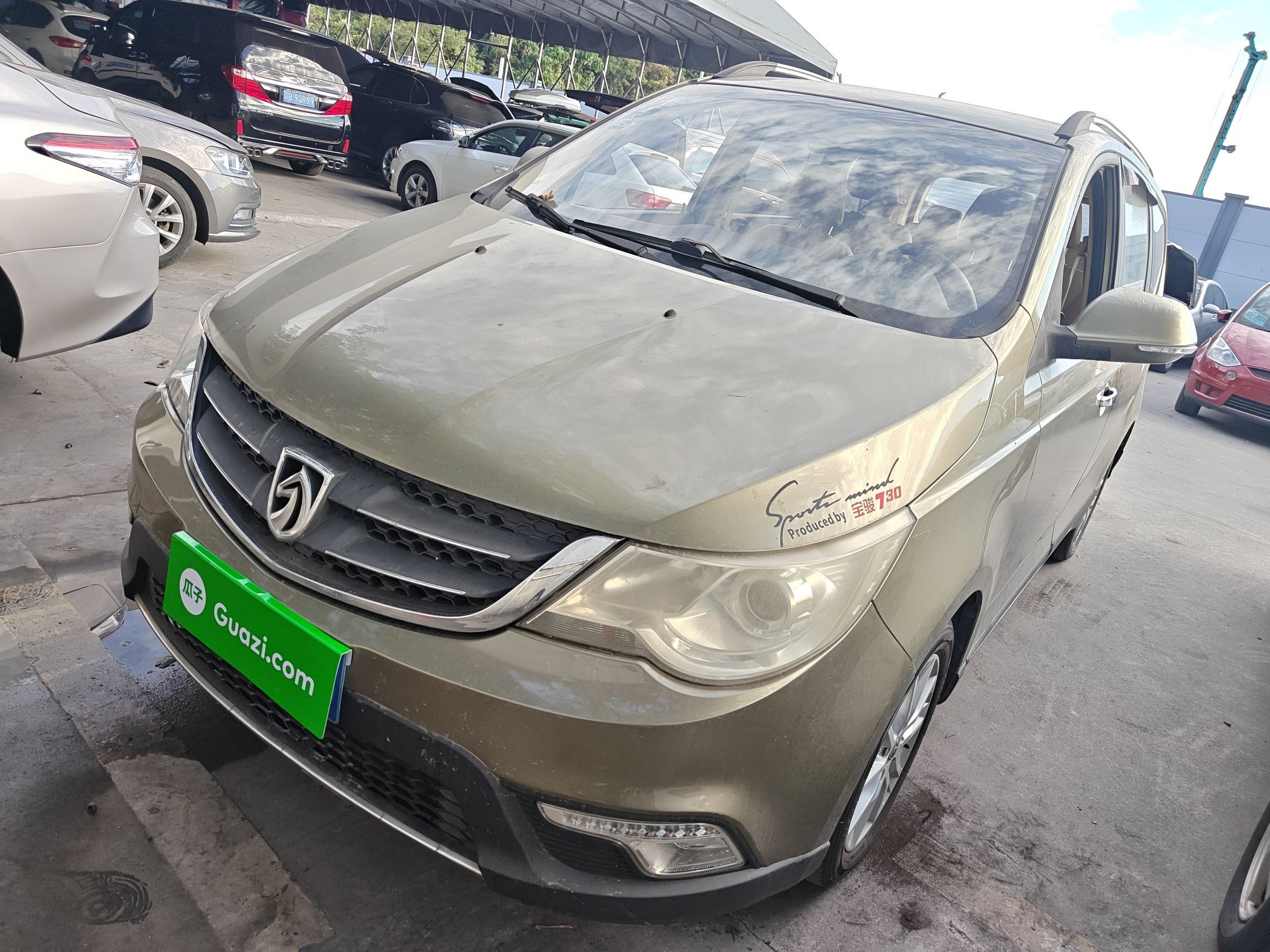 Под передней частью автомобиля