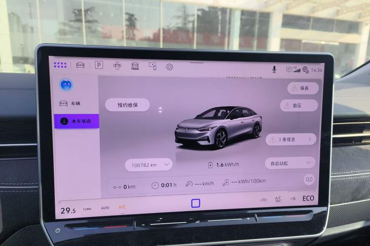 Used Volkswagen ID.7 VIZZION 2024 First Edition