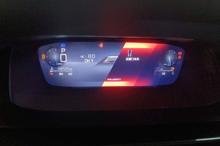 Used Peugeot 408X 2023 Boundary-Free Edition
