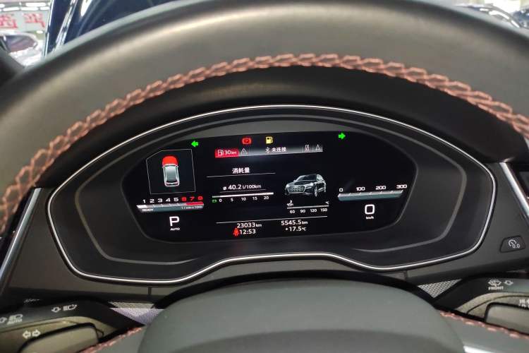 Used Audi Q5L 2023 40T Luxury Dynamic Model
