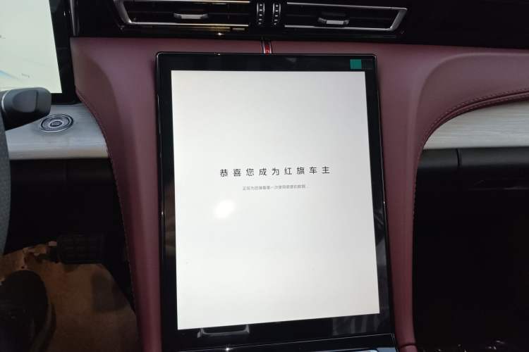 Used Hongqi H5 PHEV 2025 170 Super Hybrid Version
