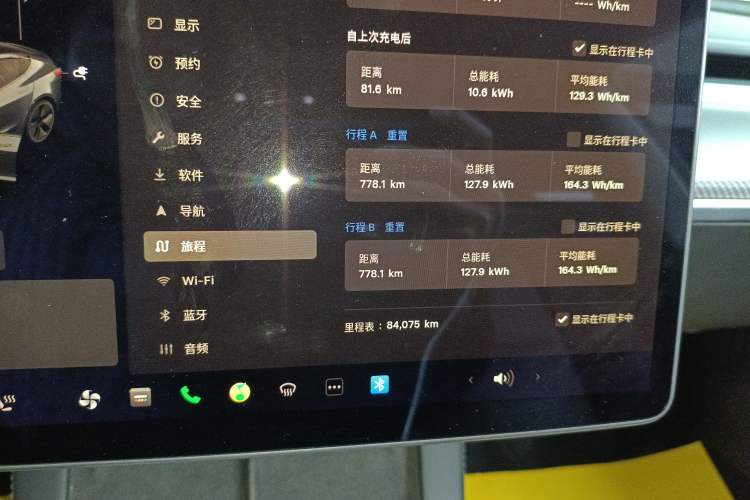 Used Tesla Model 3 2021 Standard Range Rear-Drive Upgraded Version
