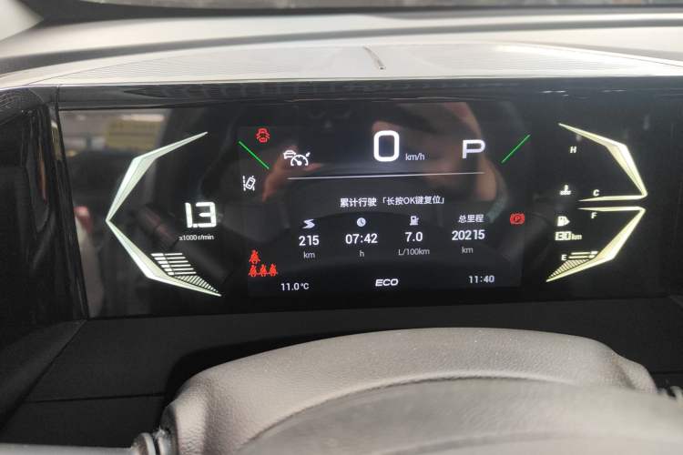 Used GAC Trumpchi GS3 2023 Shadow Speed 270T Dynamic Intelligence Edition
