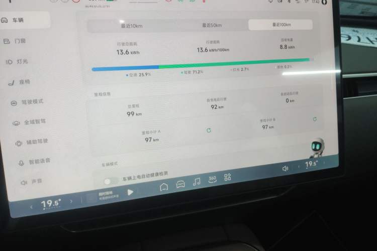 Used XPeng MONA M03 2025 620 Ultra-Long Range Plus
