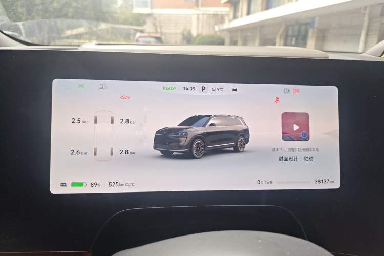 Used Hima AITO M9 2024 All-Electric Ultra Version 100 kWh 6-Seater Model