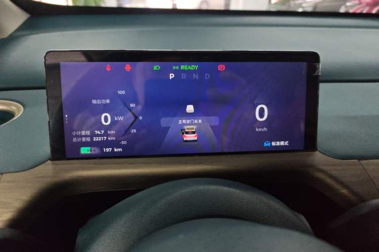 Used Baojun Cloud 2023 460 Max Lingxi Version