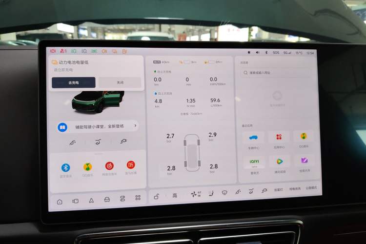 Used Li Auto L8 2023 Pro Model
