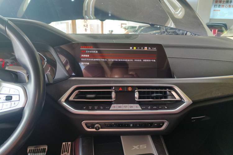 Used BMW X5 2022 Restyled xDrive 30Li Luxury Version M Sport Package