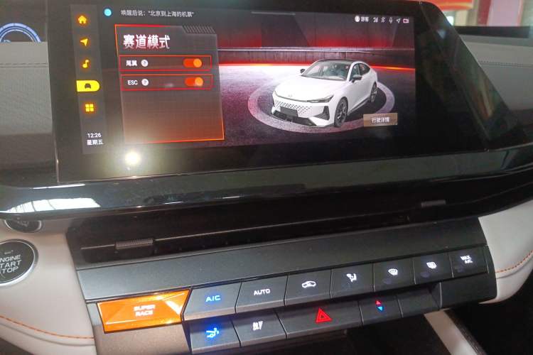 Used Changan UNI-V iDD 2024 Blue Whale Smart Electric iDD 136km ZhiKu Model