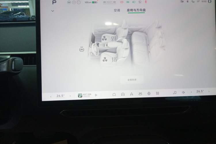 Used XPeng MONA M03 2025 600 with Ultra-Long Range Max
