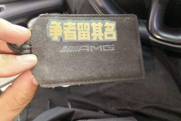 Used IM LS6 2023 Max Enhanced Performance Edition
